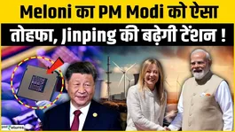 Modi's big masterstroke in Italy tour, every sector from Defence to Energy will benefit | Meloni Return Gift
