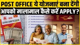 These 5 Post Office schemes will double your money! Invest here in 2026 and your money will double!