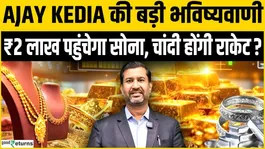 Ajay Kedia