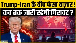 US-Iran Tension: Crude oil prices surge, why is the Indian stock market crashing, when will recovery come?
