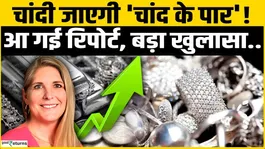 Silver Price Predictions: Jane Bowden Reports on Silver, Silver Will Go Beyond the Moon! Silver Rate Today