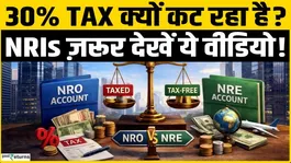 Dubai &amp; US NRIs: No Mistake, Smartest Way To Save Tax As An NRI!
