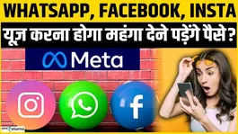 Meta's new plan creates a stir in the market, will you now have to pay to use Facebook and Instagram?