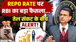 RBI MPC Meeting 2026: Repo rate stable, but major impact on recession, inflation concerns rise