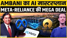 Meta Bets Big on India! AI Data Center Coming to Jamnagar, Zuckerberg joins hand with Ambani