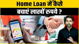 Home Loan Rates 2026: Which bank will offer the cheapest home loan? Full details on EMIs.