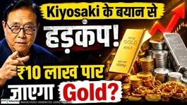 Gold Price Prediction: Robert Kiyosaki’s Big Prediction! Will Gold Cross Rupees 10 Lakh? Gold Alert