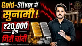 Gold-Silver Crash: Silver Falls rs 20,000! What’s Next for Gold Prices?