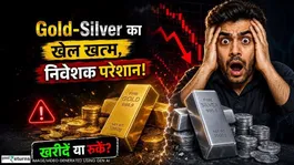 Gold Rate Today: Sharp Decline in Gold &amp; Silver, What Should Investors Do?