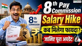 8th Pay Commission Update: Big news for employees-could the report arrive before the 2027 Budget?