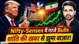 Bull Run Begins in the Share Market! Investors Rejoice, Will a New Record Be Created?