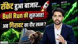 Stock Market: Strong Recovery, Market Turns Rocket, Is This the Start of a New Bull Run?
