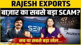Gold Company or Fraud Factory? SEBI Exposes Rajesh Exports! | Rupees 15 Lakh Crore Scam