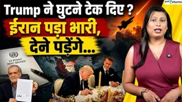 US-Iran Deal: $300 billion for Iran, control over Hormuz! Trump's peace deal or a strategic surrender?