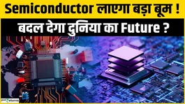 Will semiconductors change the world? Millions of jobs, billions in investment, and the future of AI! Will one chip change the world?