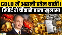 Gold &amp; Silver Prices Fall Sharply! Swiss Asia Capital Report Hints at a Big Rally Ahead