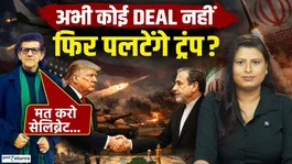 US-Iran Deal Done? How confident is the stock market in Trump's announcement? | Sharad Kohli Exclusive