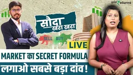 Share Market Next Week: Banking, Energy or IT? Expert told the next Multibagger Sectors. Nifty