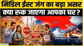 Major impact of the Middle East war: Delivery of 5.4 lakh homes faces a crisis; has a new threat emerged?