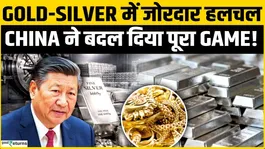 Gold and Silver Crash or Rally? China's Game Change, Seems to Cause Massive Price Swings! Gold and Silver Rate Today