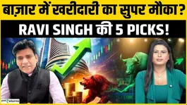 Market Crash or Mega Rally? Expert Reveals Top Stocks to Buy Before the Next Move!