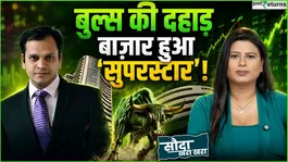 Stock Market Next Week Strategy | Vodafone Idea, OLA Electric, SBI, HDFC Bank &amp; Nifty Outlook