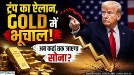 Gold-Silver Price Today: Trump's Big Announcement Sparks Gold &amp; Silver Rally!