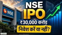 NSE IPO: India’s Biggest IPO Soon? Know the Opening Date, Price Band &amp; Issue Size