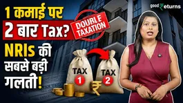 NRI Alert: