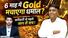Gold Price Outlook: Will Gold Surge in the Next 6 Months? Know the Truth Before You Buy