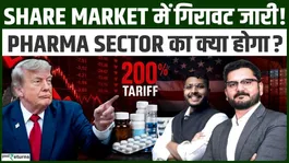 Stock Market Crash: Markets Plunge Amid Trump's Tariff Tensions! What's Next for the Pharma Sector?
