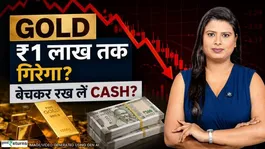 Gold Price Crash 2026: