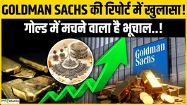 Gold Price Today: Goldman Sachs Makes a Big Gold Prediction! Is a Massive Price Surge Coming?