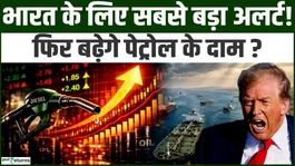 Hormuz Crisis: Will the world's largest oil route shut down? IEA's warning-how great is the risk to India?