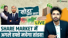 Share Market Set for Big Action Next Week! Major Moves Expected in Reliance, TCS &amp; JSW Steel | Sauda Khara KharaShare Market Set for Big Action Next Week! Major Moves Expected in Reliance, TCS &amp; JSW S
