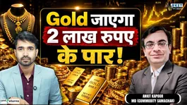 Will Gold Cross Rs2 Lakh? Silver Set for Big Rally? | Gold Silver Outlook