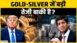 Gold Rally Signal! What Happens in India If Gold Crosses $4,500? Full Outlook