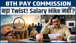 8th Pay Commission Big Update: Major revelations regarding salary hike, fitment factor, and the new pay matrix.