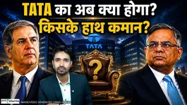 Tata Group Faces Major Leadership Change, Who Will Take Over After N. Chandrasekaran?