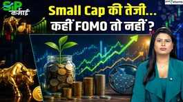Where is SIP money going? Growing confidence in Small and Mid-caps | A key question for investors.