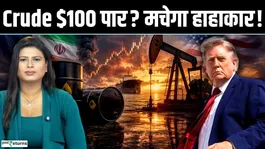Crude Oil Price Near $90! Will Oil Hit $120 Due to the Iran War? | Goldman Sachs | JP Morgan