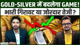 Gold-Silver Weekly Outlook: Heavy Fall or the Beginning of a New Bull Run? What Should Investors Do?