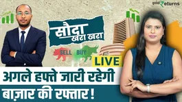 Stock Market Outlook: Major Market Alert | Suzlon, Waaree, TCS, LIC, NBFCs | Pritam Sardar