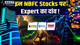 Stock Pick: A Major Rally in NBFCs? | Bajaj Finance, Bajaj Finserv, M&amp;M Finance, Shriram Finance