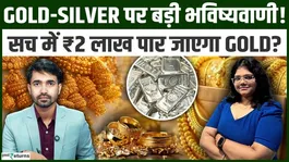 Gold-Silver Big Outlook! Will Gold Really Cross Rs2 Lakh? Find Out From the Expert