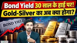 Gold-Silver Price Outlook: Bond Yield Surges, Will Gold and Silver Prices Fall Further? Sona Chandi