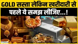 Gold Jewellery: How Is the Price of Gold Jewellery Calculated? Know the Complete Breakdown | Gold Silver