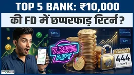 Top 5 Bank FD Rates 2026: How much will you earn on a 10,000 rupees FD? Banks offering over 7% interest.