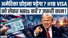 H-1B Visa Alert: What to do if your Green Card is stalled? 7 essential steps for H-1B visa holders!
