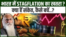 Stagflation Risk in India: Key Warning Signs and How to Protect Your Money and Investments